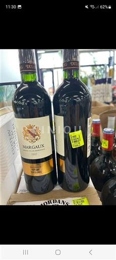 Bordeaux Margaux Dulong Prestige 2017