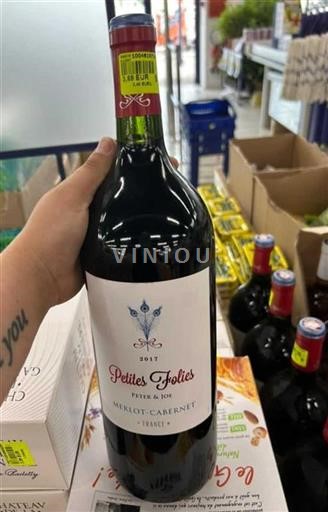 Bordeaux Ospecificerad Petites Folies Peter & Joe 2017