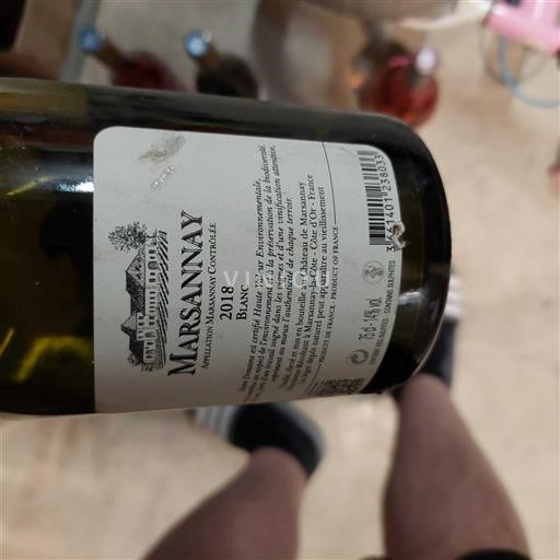 Bourgogne Marsannay Château Marsannay 2018