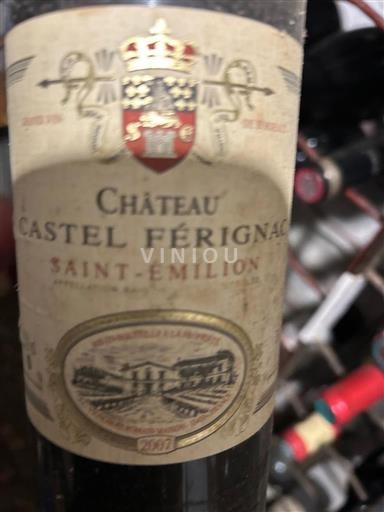 Bordoja Saint-Émilion Château Castel Férignac 2020