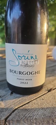 Borgonha Emma & Christian Sorine 2022