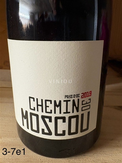 Languedoc-Roussillon Pays d'Oc Chemin de Moscou 2019