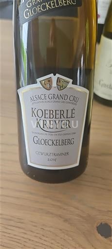 Alsace Alsace Grand Cru Grand Cru Koeberelé Kreyer Gloeckelberg 2015