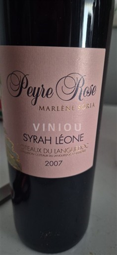 Languedoc Coteaux du Languedoc Peyre Rose Syrah Léone 2007