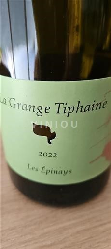 Loire Valley Montlouis-sur-Loire La Grange Tiphaine Les Épinays 2022