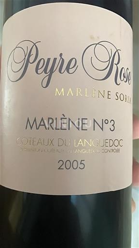 Languedoc Coteaux del Languedoc Peyre Rose Marlène N°3 2005