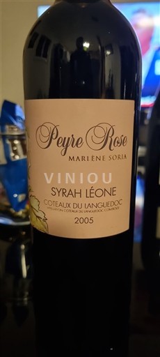 Languedoc Coteaux du Languedoc Peyre Rose Syrah Léone 2005