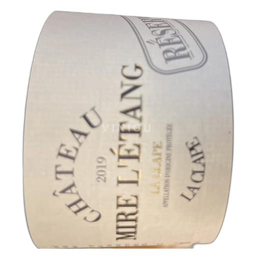 Languedoc La Clape Château Mire L'Étang Réserve 2019