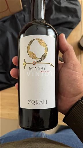 Vayots Dzor Không được chỉ định Zorah Karasi 2020