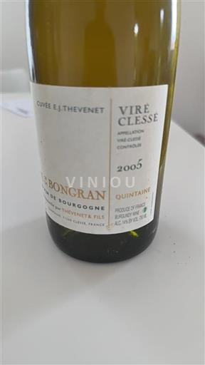 Burgundija Viré-clessé Domaine La Bongran E.J. Thevenet 2005