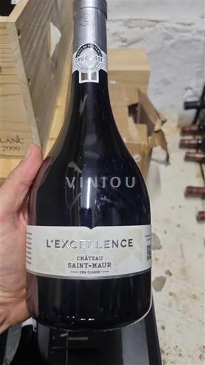 Прованс Кот-де-Прованс Cru Classé Château Saint-Maur L'Excellence 2021
