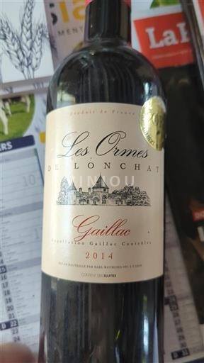 Південний Захід Gaillac Les Ormes de Lonchat 2014