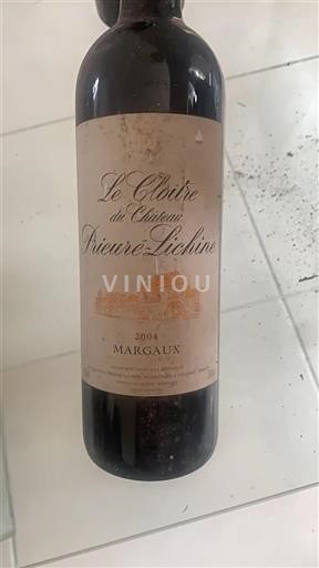 Bordeaux Margaux Château Prieuré-Lichine Le Cloître du Château 2004