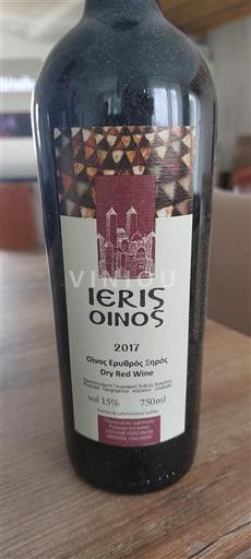 Macedonia Không được chỉ định Ieris Oinos 2017