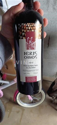 Macedonia Không được chỉ định Ieris Oinos 2017