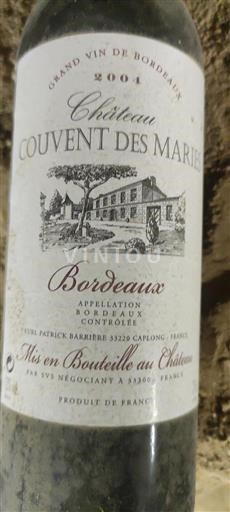 Bordeaux Château Couvent des Maries 2004
