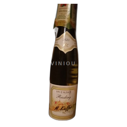 Alsace M. Kieffer 2021