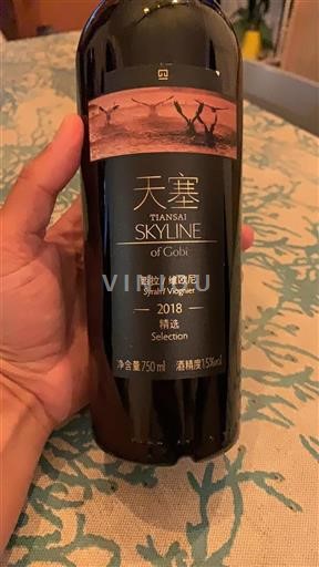 Rhônedalen Côtes du Rhône Hengtai Skyline 2018