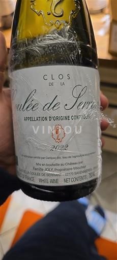 Loiretal Savennières-Coulée-de-Serrant Clos de la Coulée de Serrant 2022