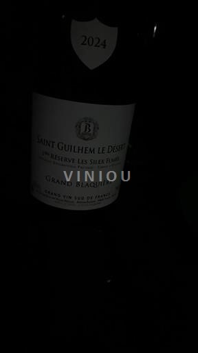 Vin Rouge sec Réserve Les Silex Fumés Grand Blaquière 2024 France Languedoc et Roussillon Saint-Guilhem-le-Désert IGP