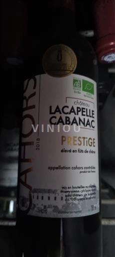Zuidwest-Frankrijk Cahors Château Lacapelle Cabanac Prestige 2018