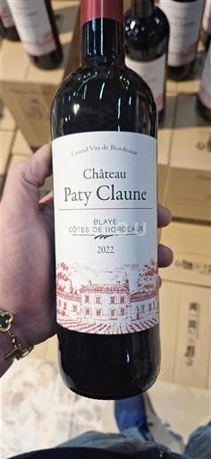 Bordeaux Blaye-côtes-de-bordeaux Château Paty Claune Carra 2022