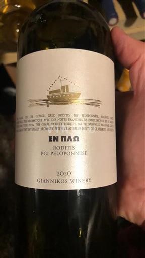 Peloponneso Non specificato Giannikos Winery Roditis 2020