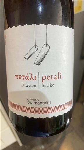 Kreta Ni doloceno Diamantakis Petali 2020