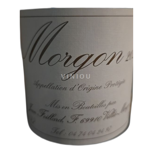 Beaujolais Morgon Jean Foillard 2020