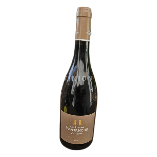 Languedoc Saint-Chinian Hameau Fontaine Les Uyeres 2021