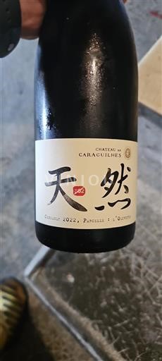 Languedoc Corbières Château Caraguilhes Cinsault Parcelle : L'Olivestre 2022