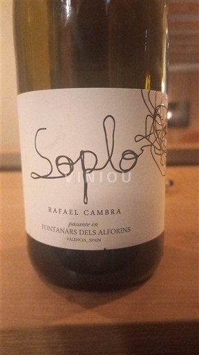 Заједница Валенсија Valensija Rafael Cambra Soplo 2023