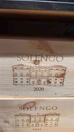 Toskana E paspecifikuar Argiano Solengo 2020