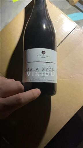 Peloponnesos Nemea Barafakas Thousand Years 2014