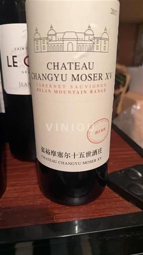 Bordeaux Saint-Émilion Château MOSER XV 2017