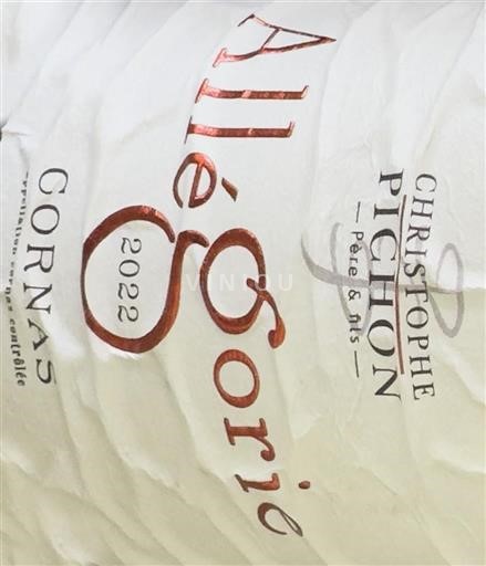 Vallée du Rhône Cornas Christophe Pichon Allégorie 2022