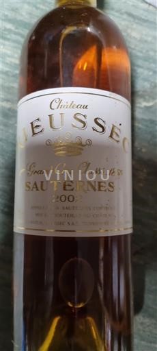Bordeaux Sauternes Château Rieussec 2007