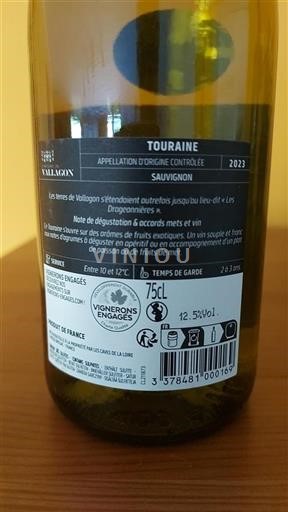 Loire-dalen Touraine Vallagon Sauvignon 2023