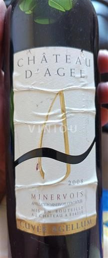 Linguadoca Minervois Château Agel Agellum 2008