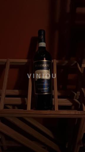 Venetien Valpolicella Ripasso Tommasi Ripasso 2021