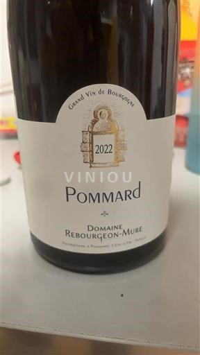 Бургундія Поммар Domaine Rebourgeon-Mure 2022