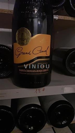 Languedoc Unspecified Grand Canal 2017