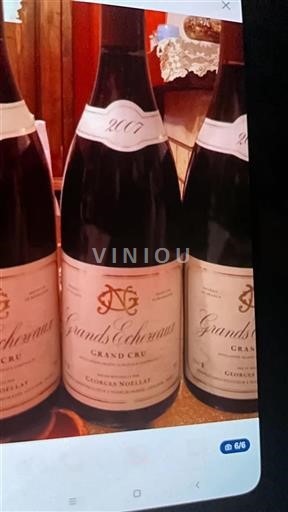 Burgundija Grands-échézeaux Grand Cru Georges Noellat 2007