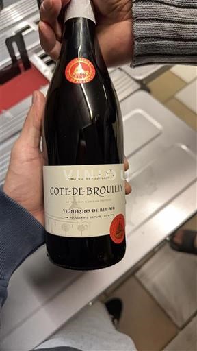 Beaujolais Côte-de-brouilly Vignerons de Bel-Air Không niên vụ