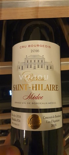 Бордо Медок Cru Bourgeois Château Saint-Hilaire 2016
