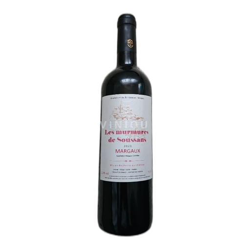 Loire Valley Orléans Château Les Murmures Les Murmures de Soussans 2021