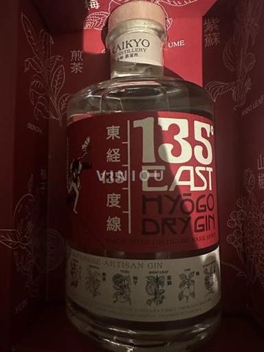 Gin Handwerksgin 135° East - Hyogo Distillerie Kaikyo (Akashi) 5a Japan Nicht angegeben Nicht spezifiziert