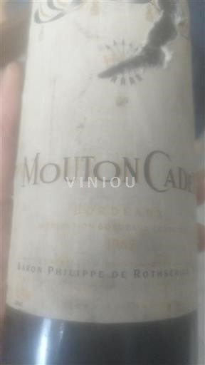 Bordeaux Baron Philippe de Rothschild Mouton Cadet 1987