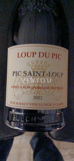 Langvedok Pic-saint-loup Puech-Haut Le Loup du Pic 2022