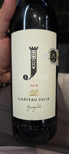 Macedonia Không được chỉ định Château Julia Agiorgitiko 2019